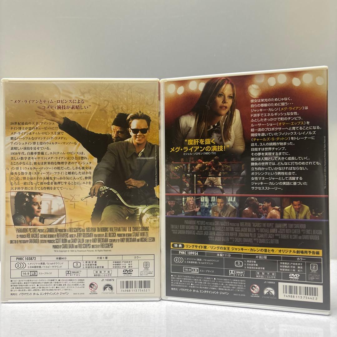 希少、メグ・ライアン　 コレクションDVD19本セット