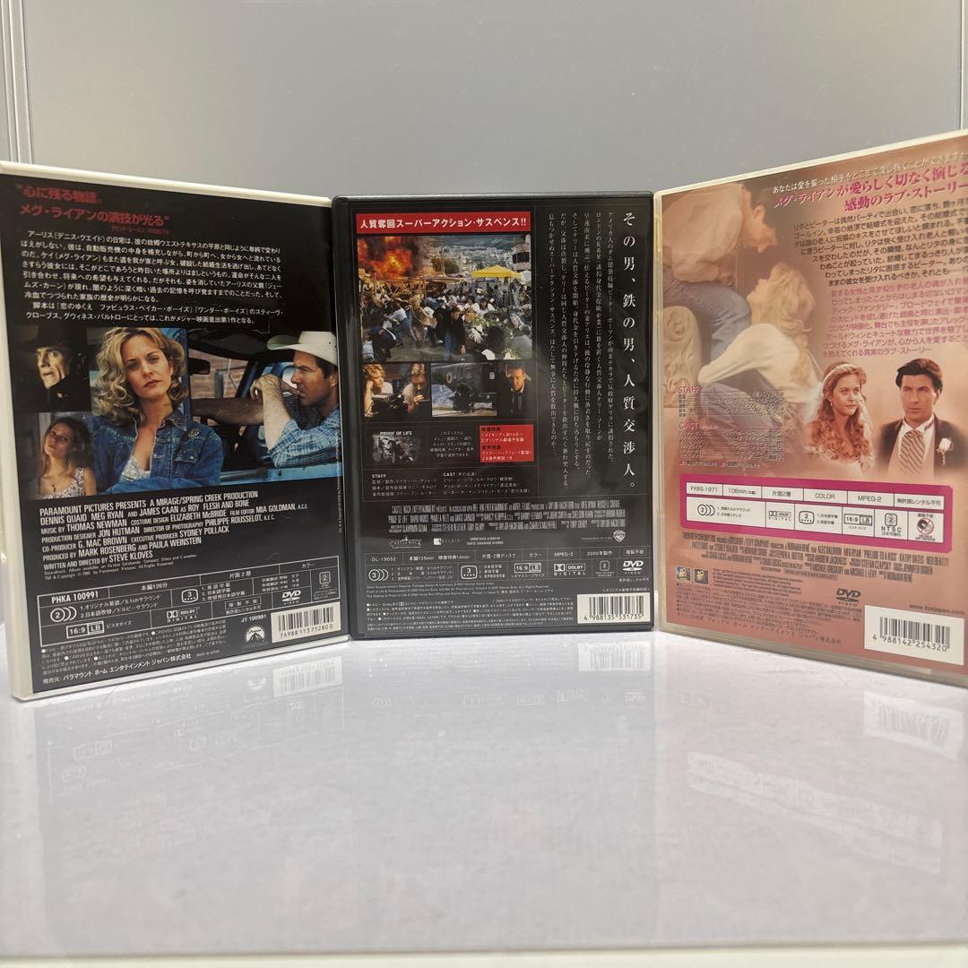 希少、メグ・ライアン　 コレクションDVD19本セット