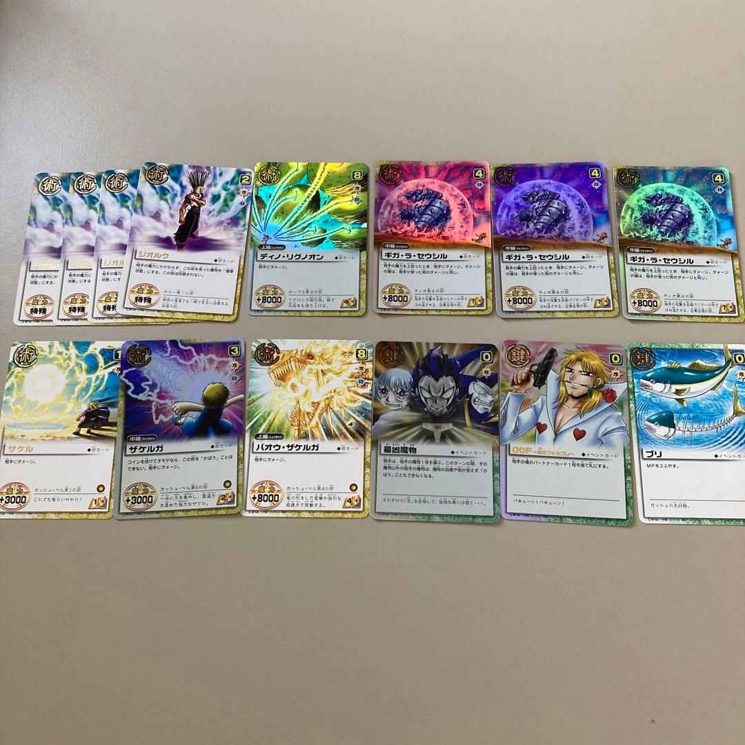 金色のガッシュベル カード まとめ売り（33枚）値下げしました