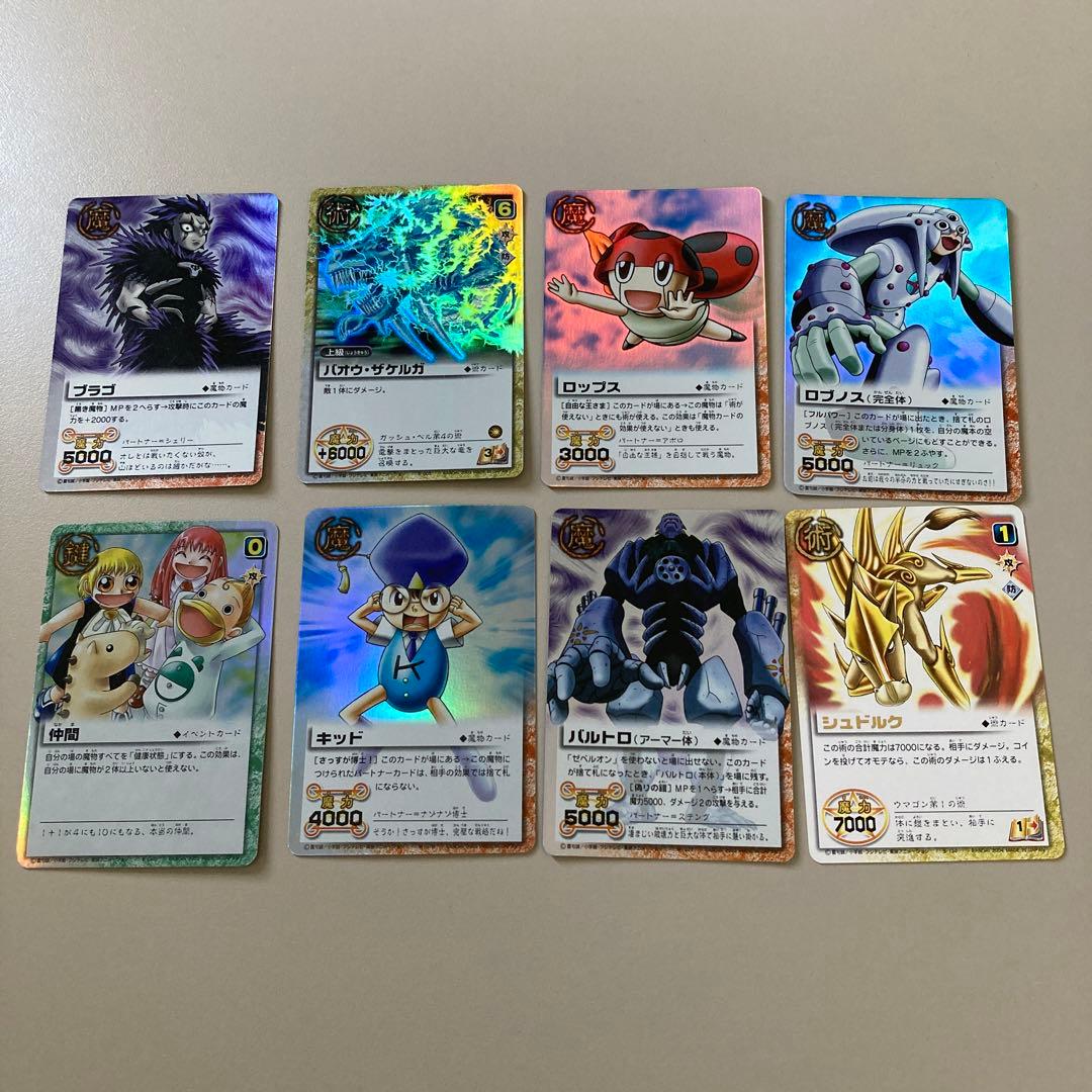 金色のガッシュベル カード まとめ売り（33枚）値下げしました