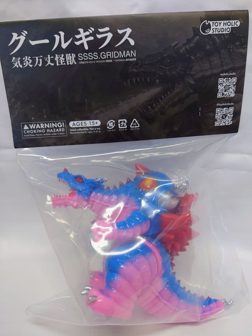 グールギラス SSSS.GRIDMAN TOYHOLIC STUDIOワンフェス - メルカリ