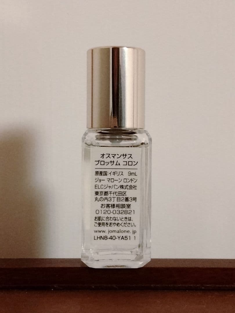ジョーマローン オスマンサスブロッサムコロン - メルカリ