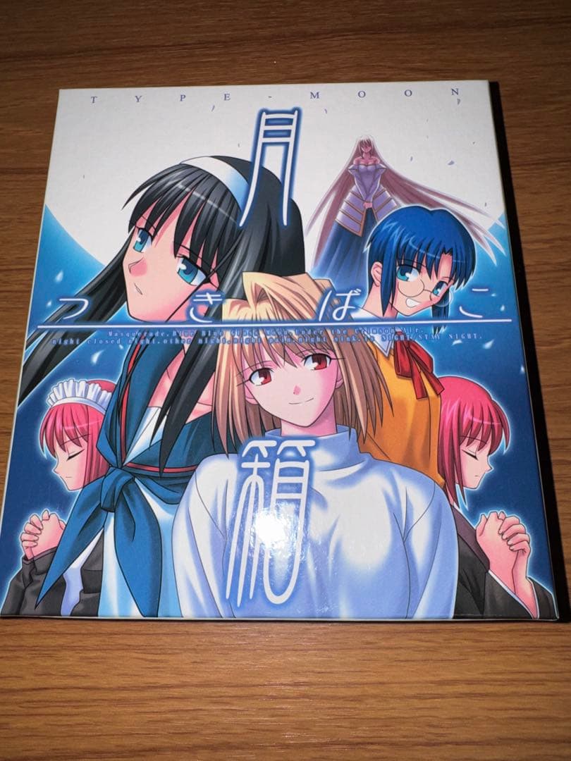 TYPE-MOON 月箱CDソフト - メルカリ
