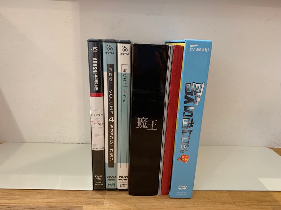 G1210-21★DVD ARASHI 大野智出演作　魔王　等6点 楽天ブックス: 魔王 - 大野智 - 4582224463923 : DVD