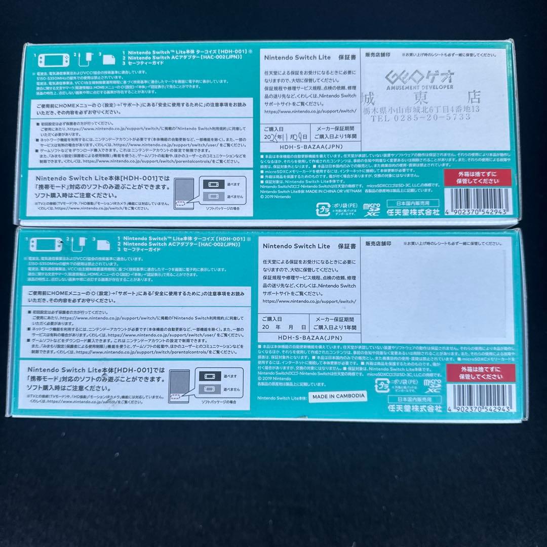 ★まとめ割 対応します！★RYO