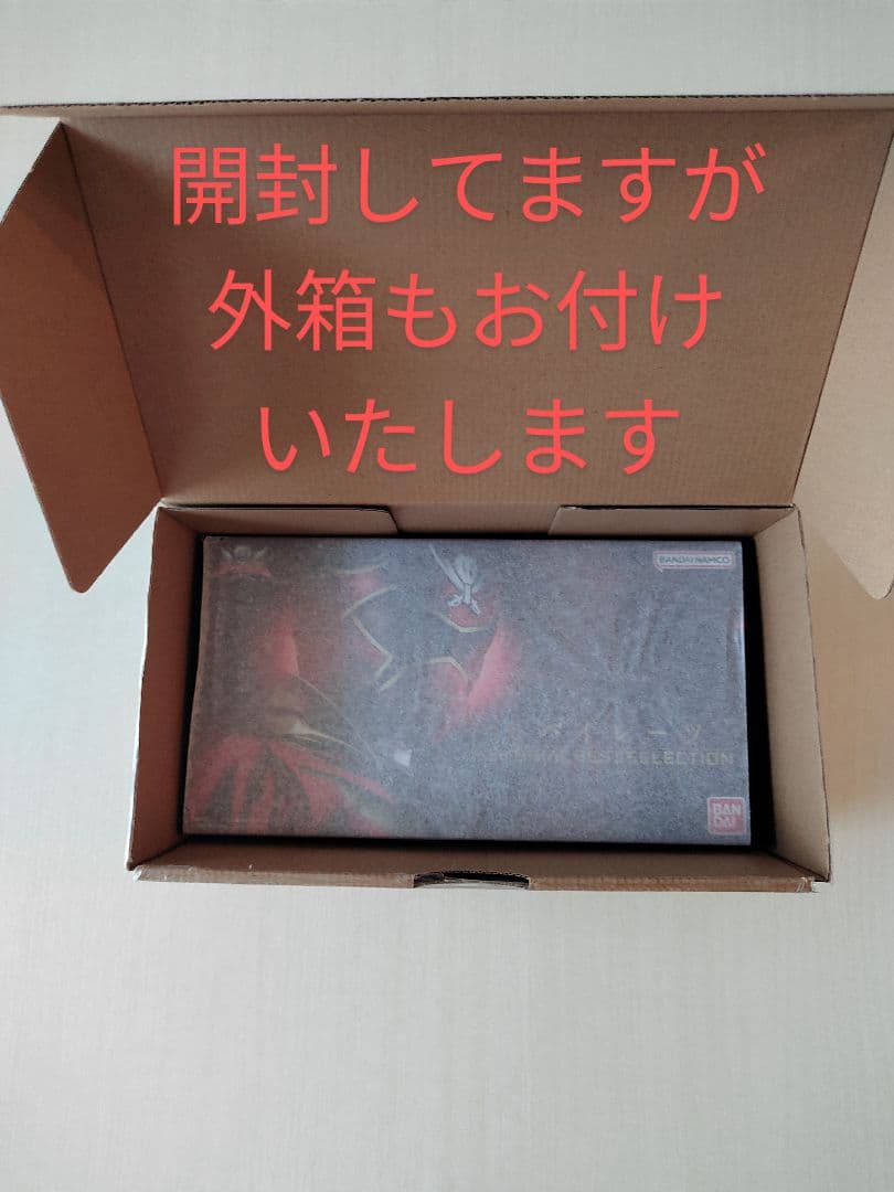 モバイレーツ MEMORIAL BEST SELECTION ゴーカイジャー