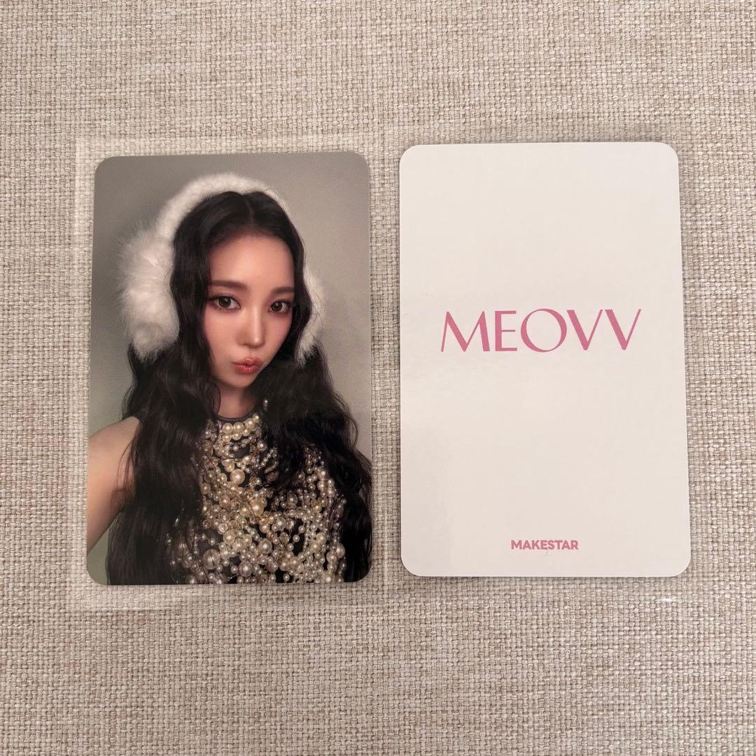 MEOVV ヨントン トレカ ナリン - メルカリ