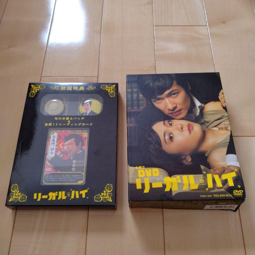 リーガル・ハイ DVD-BOX〈7枚組〉初回特典付 リーガル・ハイ DVD-BOX〈7枚組〉 : PC style - 通販 - Yahoo!ショッピング