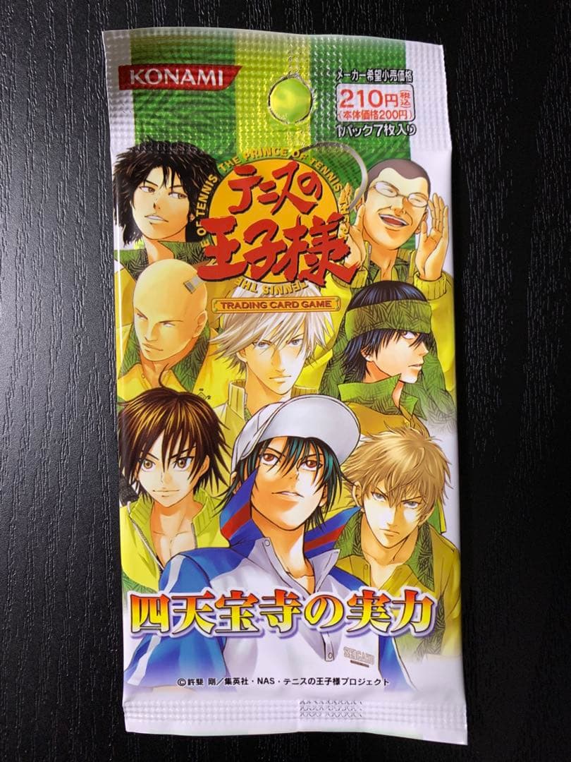 テニスの王子様 テニプリ カード TCG 四天宝寺の実力 未開封1パック