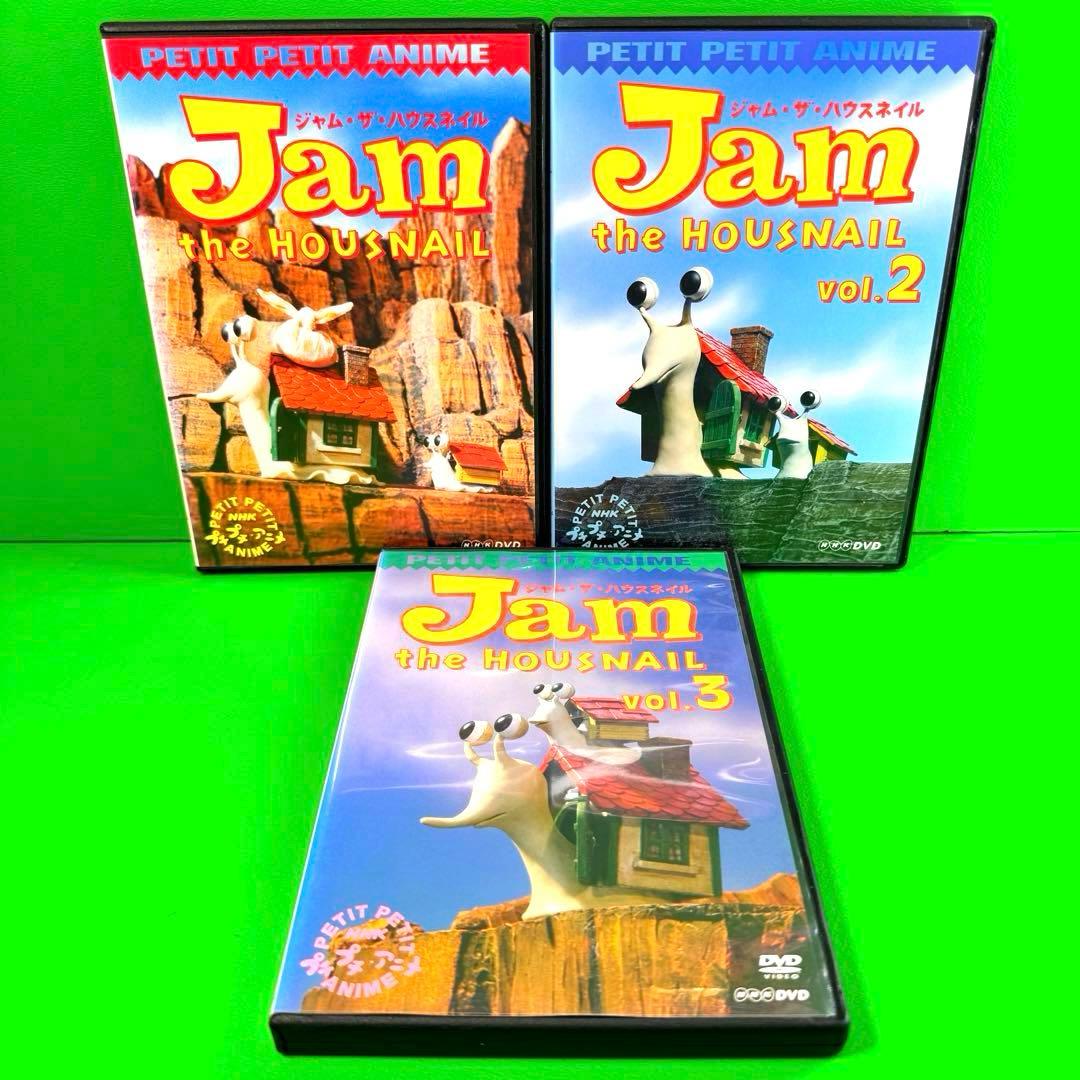 プチプチアニメ ジャム・ザ・ハウスネイル DVD 全3巻セット - メルカリ