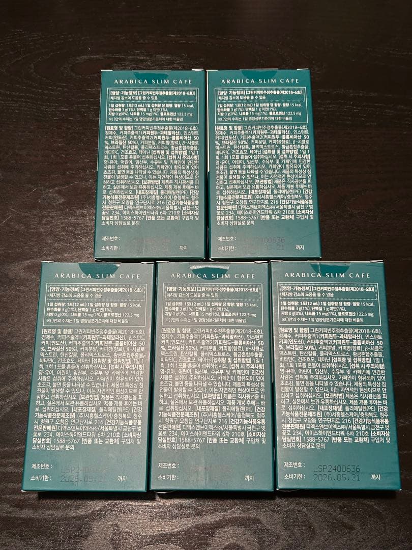 HANON】 Arabica Slim Cafe