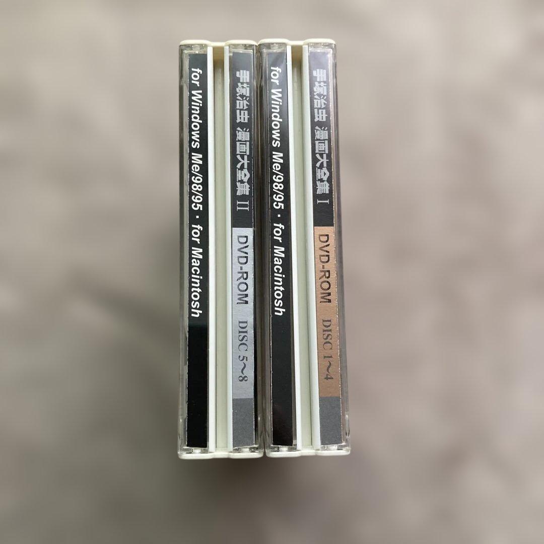 手塚治虫漫画大全集 DVD-ROM8枚 セット - メルカリ