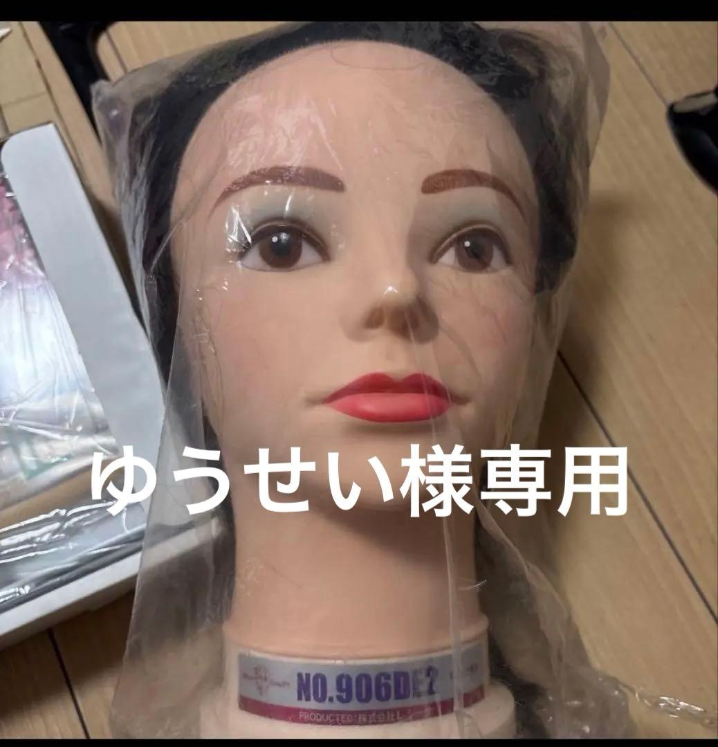 ゆうせい 未使用 黒ウィッグ NO. 楽天市場】【アウトレット】ウィッグ ロング ストレート 黒 ピンク 赤