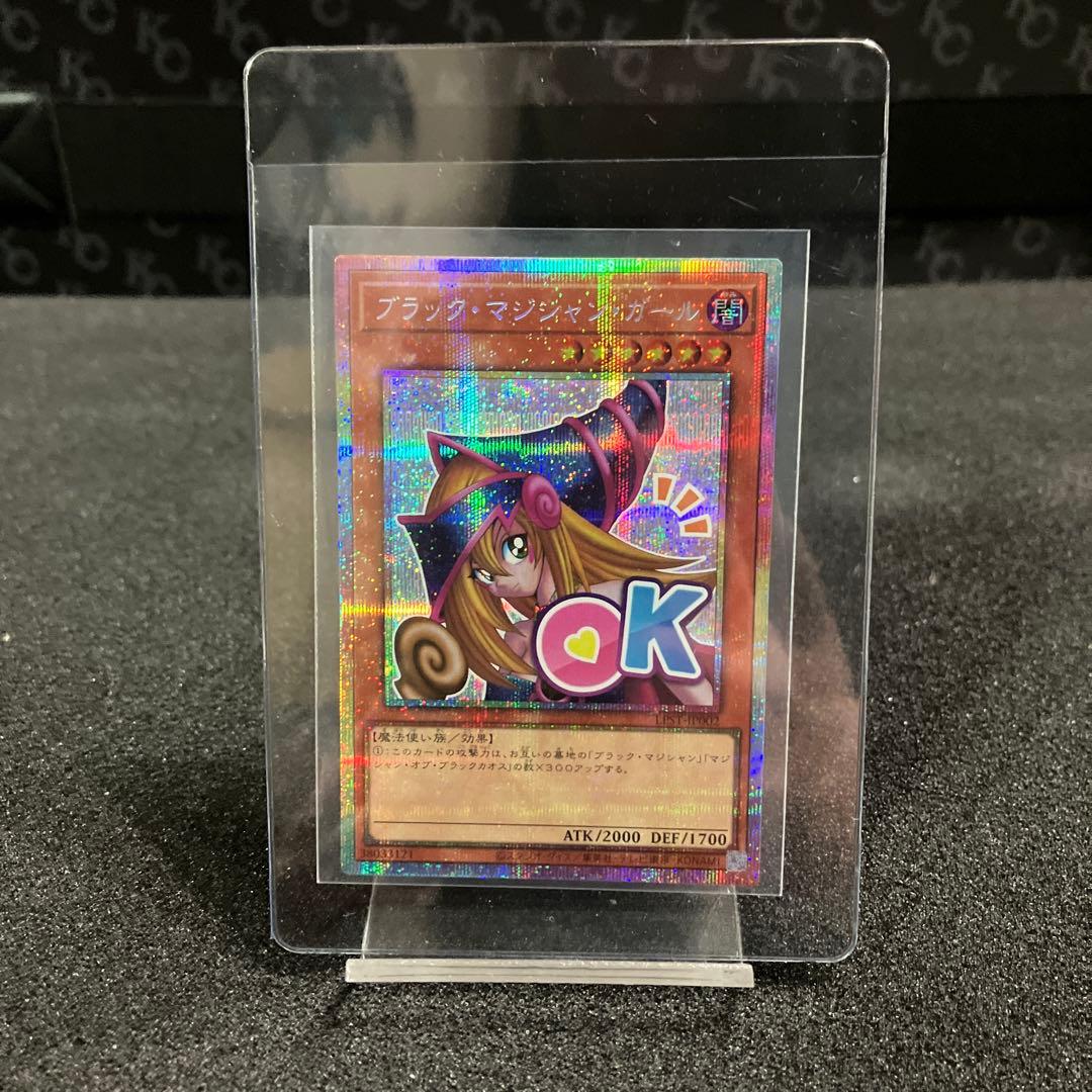 ブラックマジシャンガール【PSE】FSNX02 | 激安通販のイーサプライ