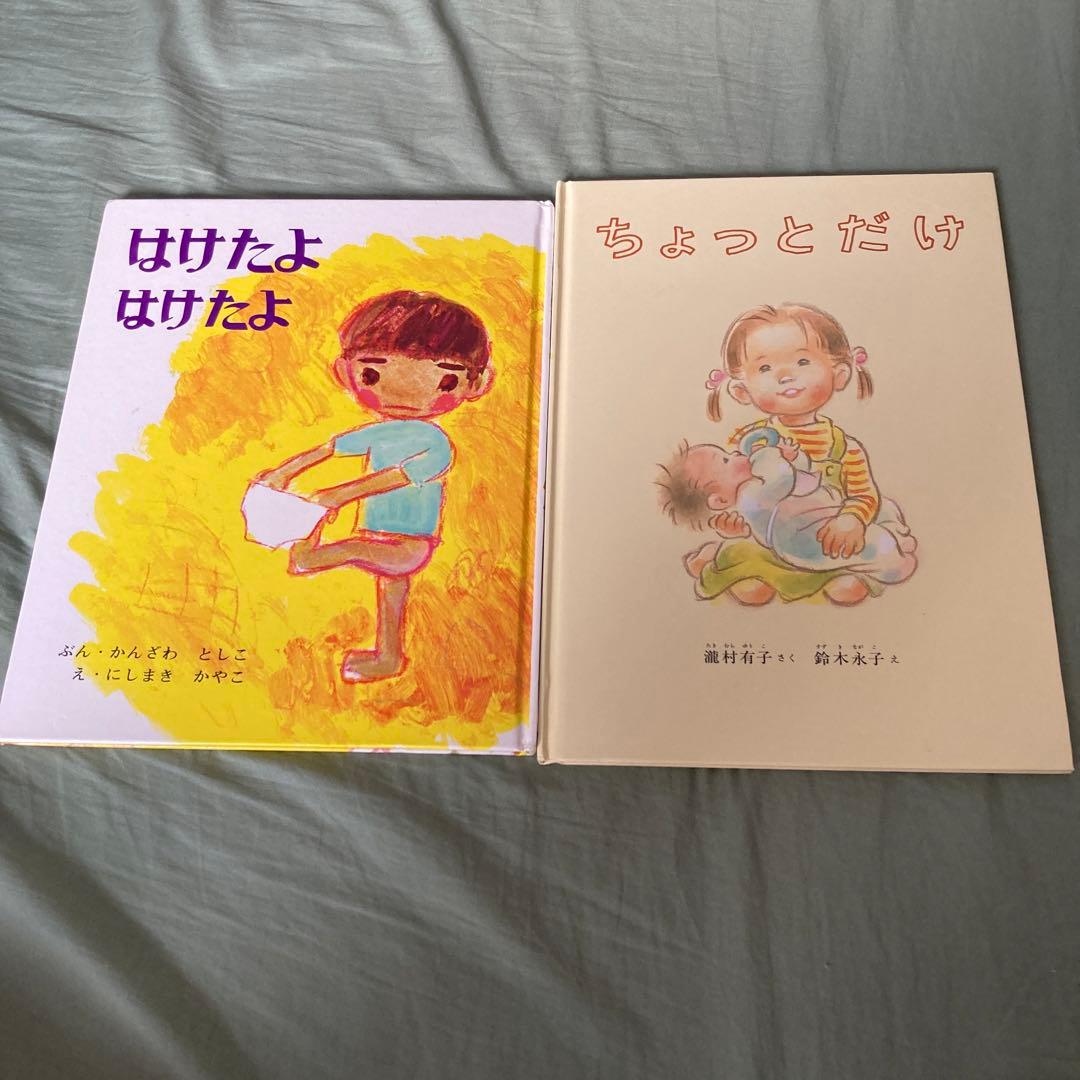 人気絵本 30冊まとめ売り！ ベストセラー 読み聞かせ こども セット