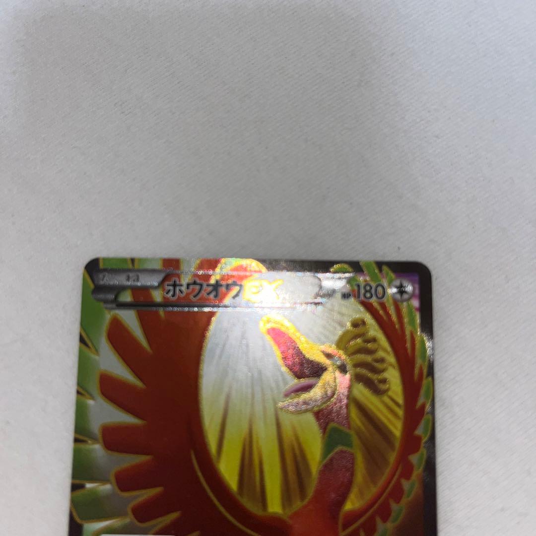 EX SR 088/080 088/080 psa10 088/080 XY9 PSA10 ホウオウEX SR XY9 破