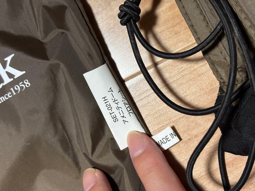 スノーピーク①アメニティドームM ②専用マットシート ③アップライト