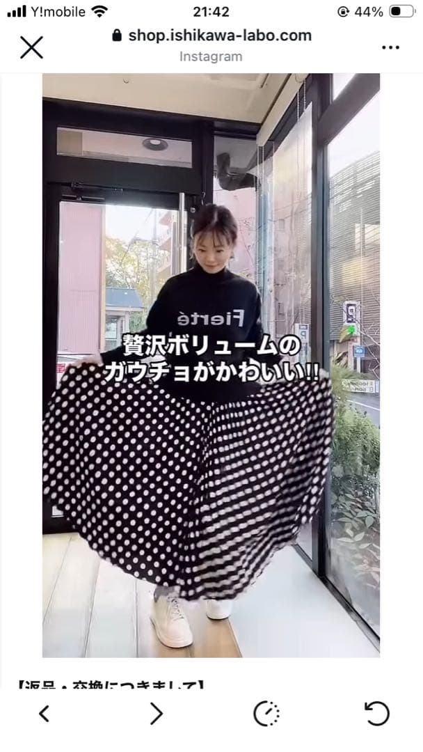 イシカワラボ ドットプリーツガウチョパンツ - メルカリ