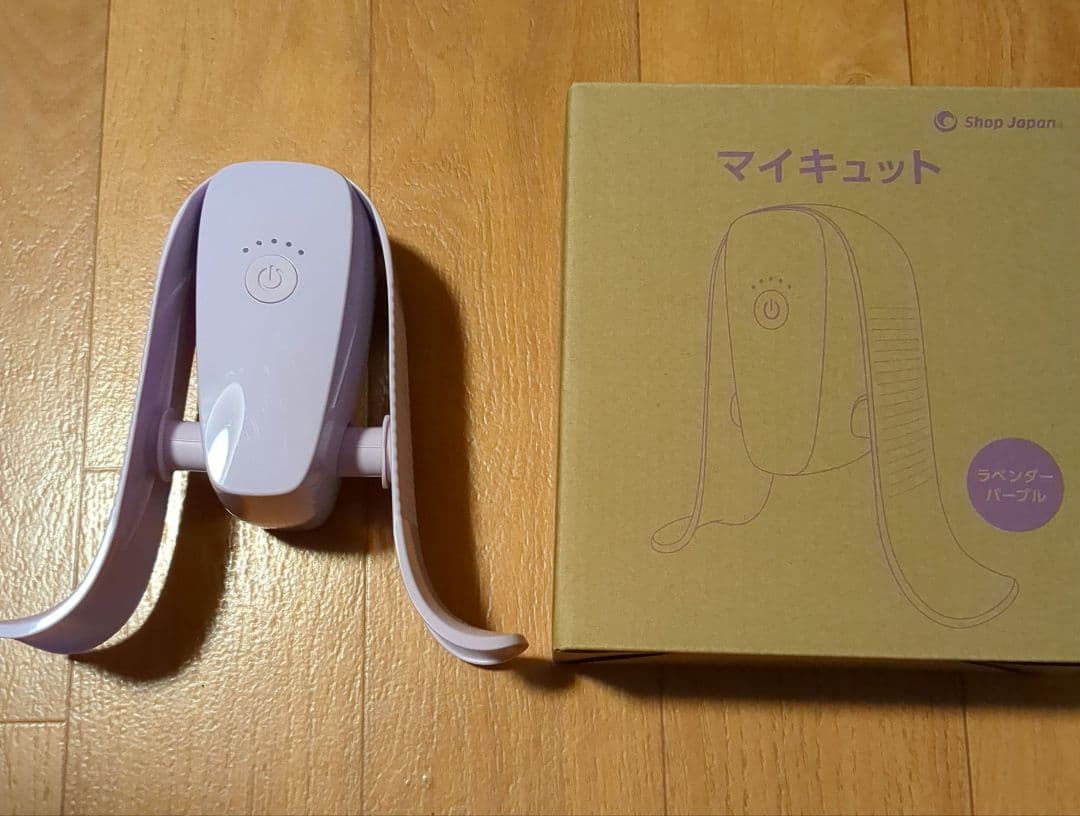 マイキュット 楽天市場】【公式限定！返品保証付！送料無料】マイキュット正規品