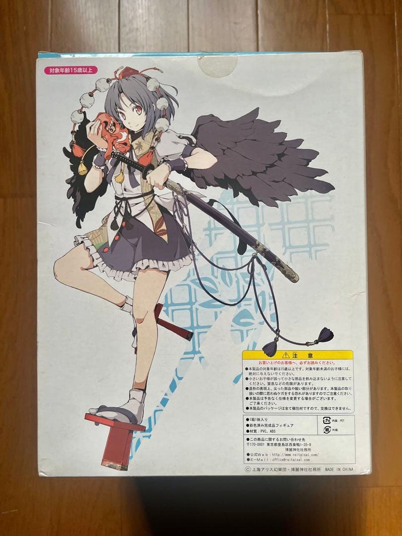 非売品】東方Project 博麗神社例大祭 開催記念 射命丸文 - メルカリ