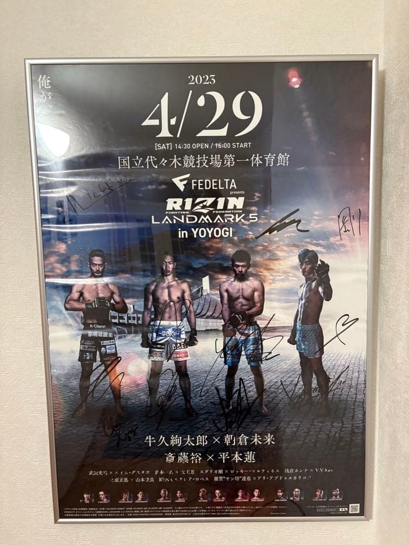 カ*ギ様 S*A様 RIZIN LANDMARK 5 サイン入りポスター カ*ギ様 S*A様 RIZIN LANDMARK 5 サイン入りポスター - メルカリ