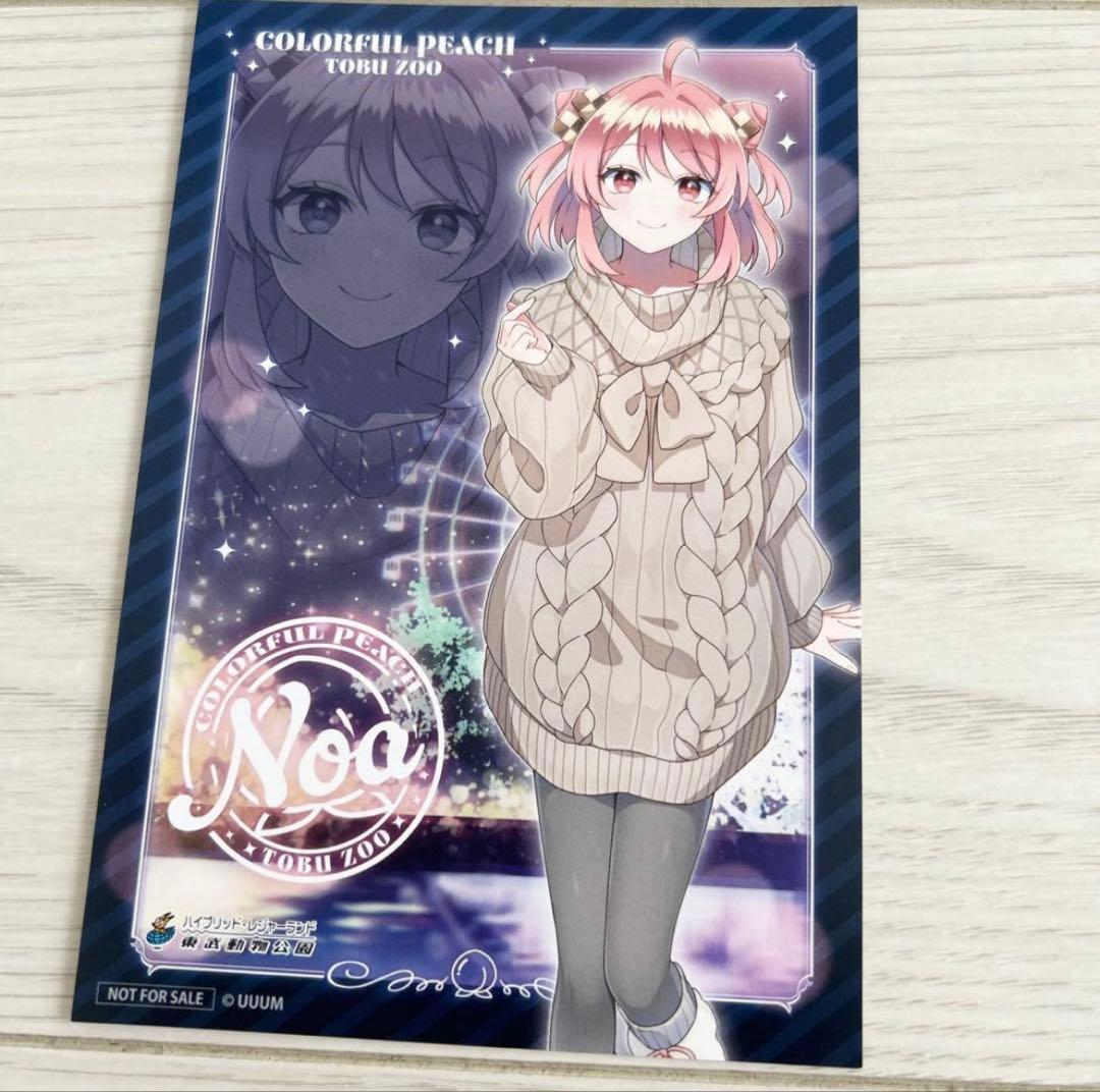 カラフルピーチ 東武動物公園 ポストカード のあ - メルカリ