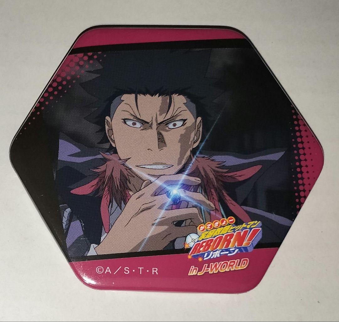 リボーン XANXUS 六角形缶バッジ J-WORLD その1 - メルカリ