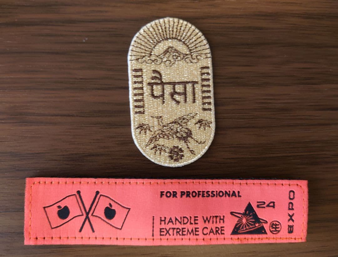 椎名林檎 景気の回復 グッズ セット売り - メルカリ