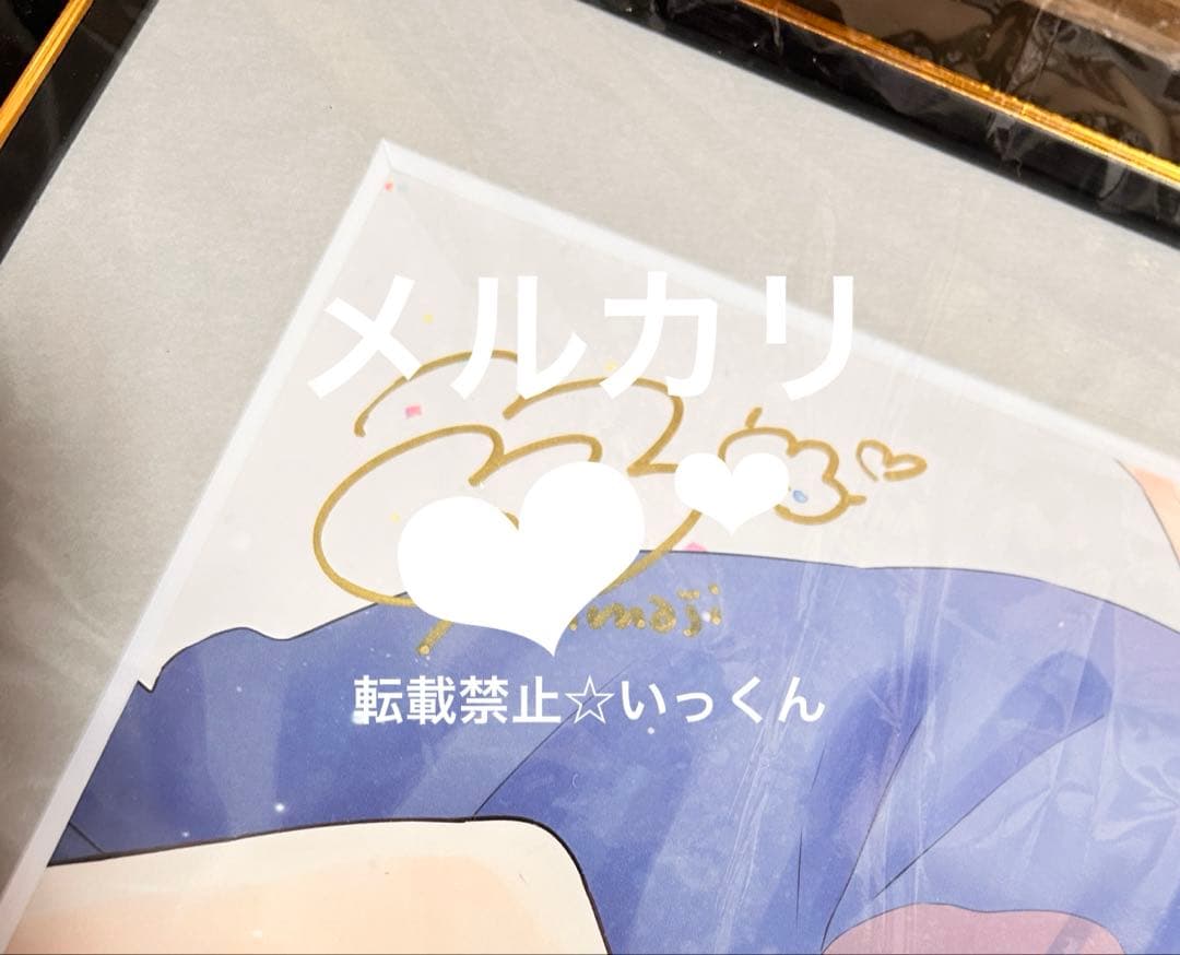 直筆サイン入】A4判高精細複製原画『みだらな猫は吐息にとろける』嶋二