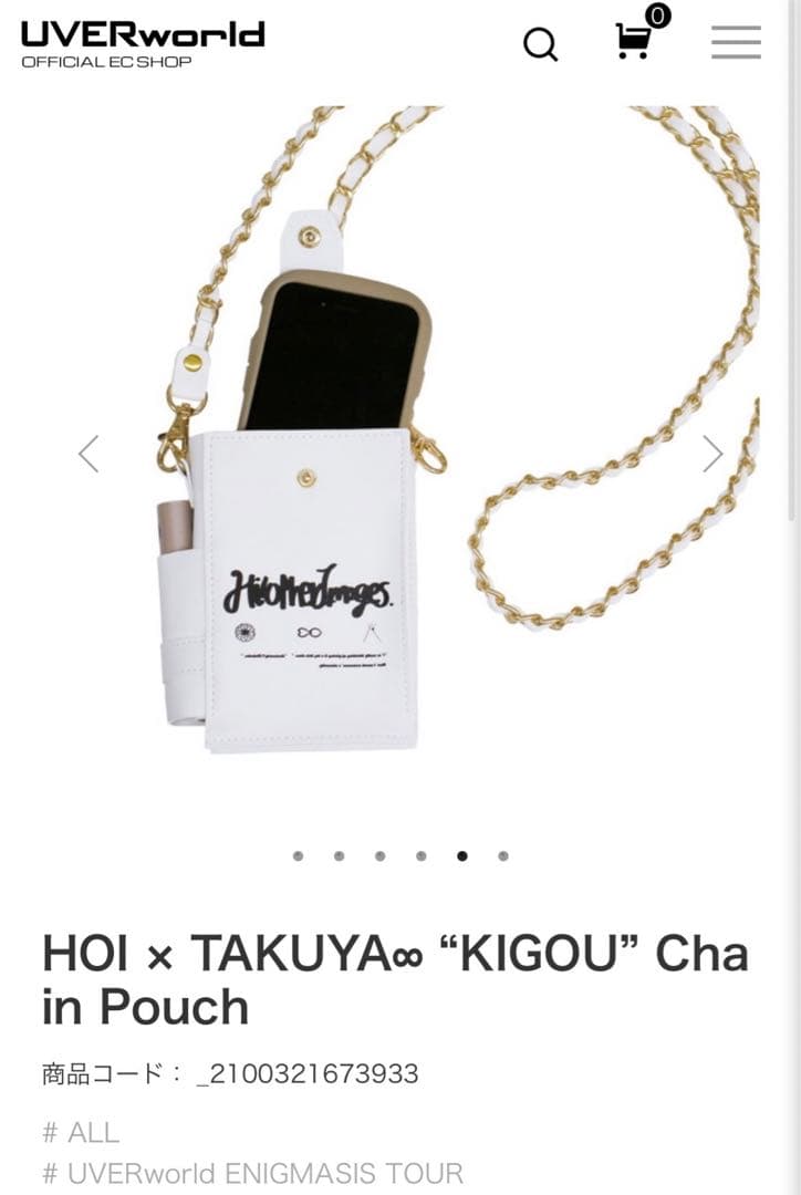 ぴぃ様専用 UVERworld TAKUYA∞×HOI ポーチ白 - メルカリ