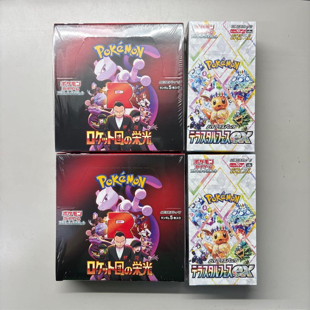 ロケット団の栄光 テラスタルフェスEX 4BOXセット シュリンク付き