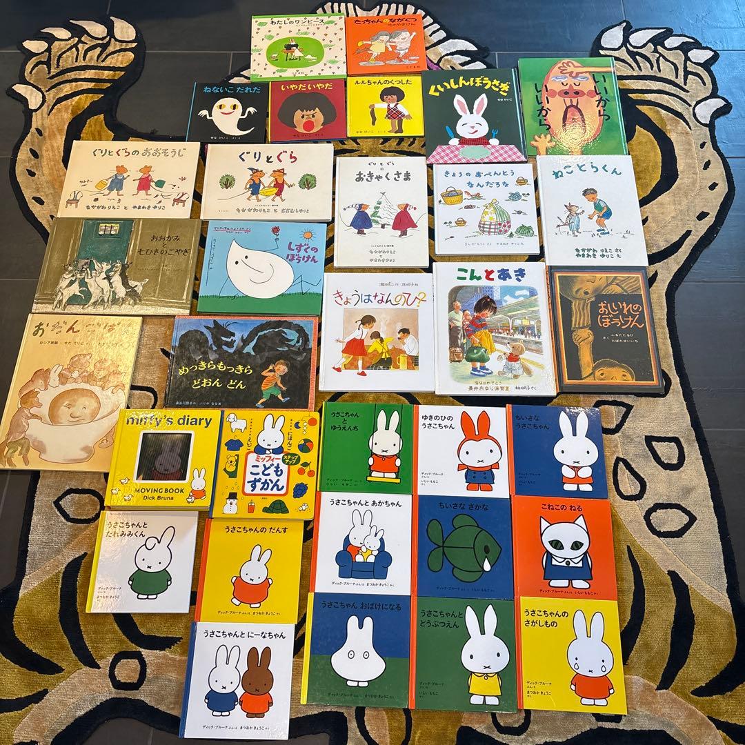 値引き【人気定番絵本33冊セット】幼児～低学年対象　福音館　くもん推薦図書セット 値引き【人気定番絵本33冊セット】幼児～低学年対象 福音館 くもん推薦