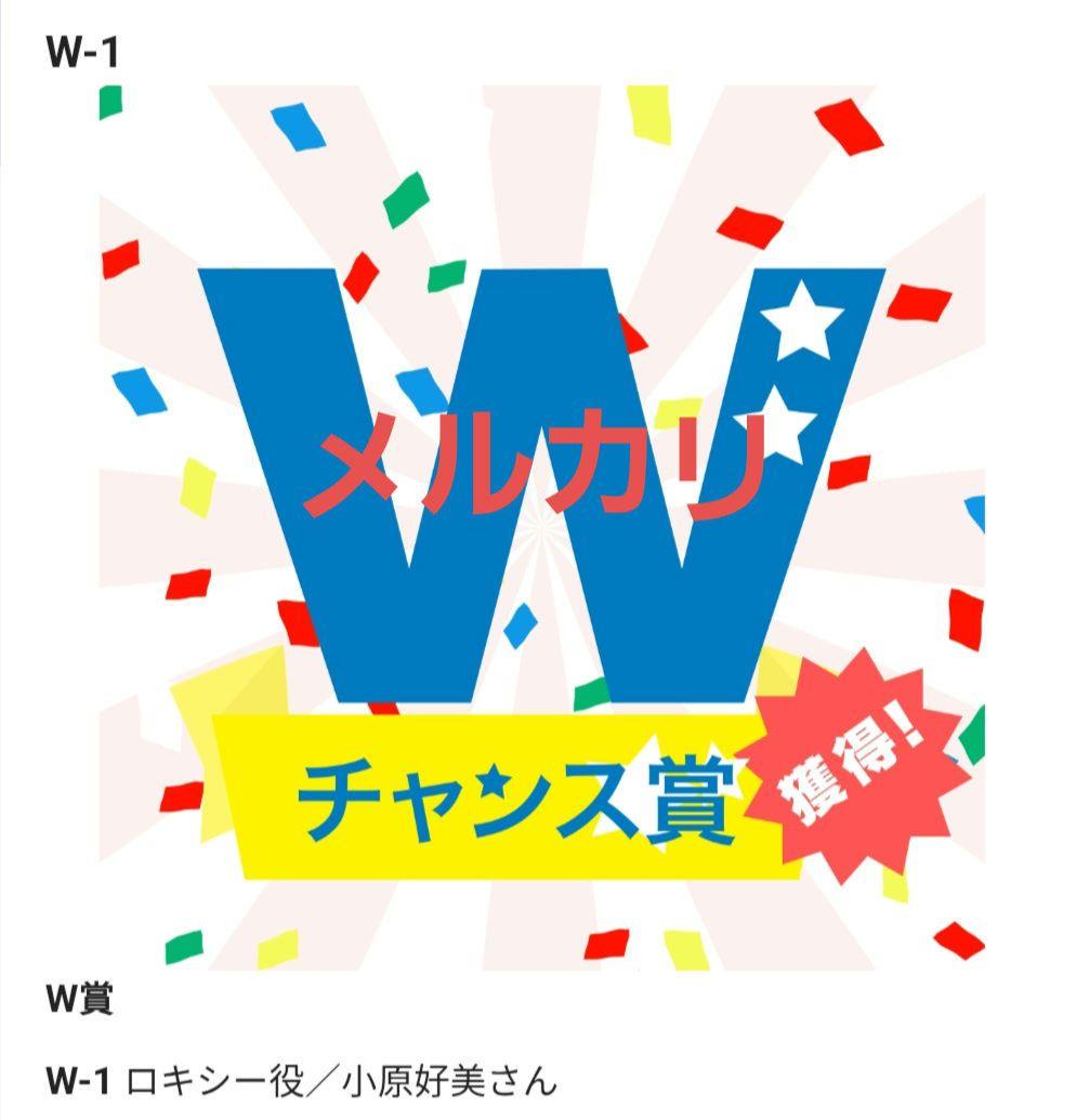 無職転生 DMMスクラッチ ロキシー 10点