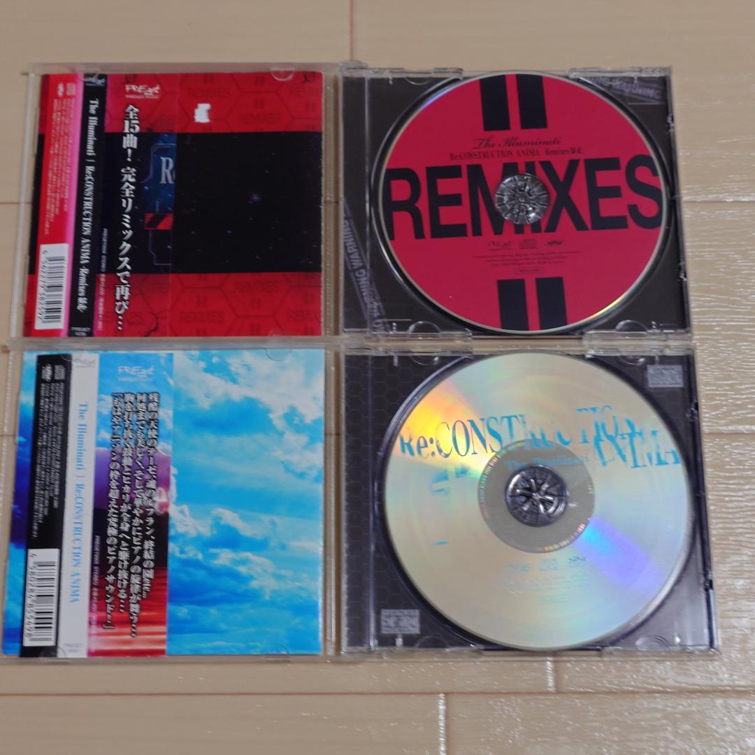 新世紀エヴァンゲリオン サウンドトラック 5枚＆おまけCD 2枚セット