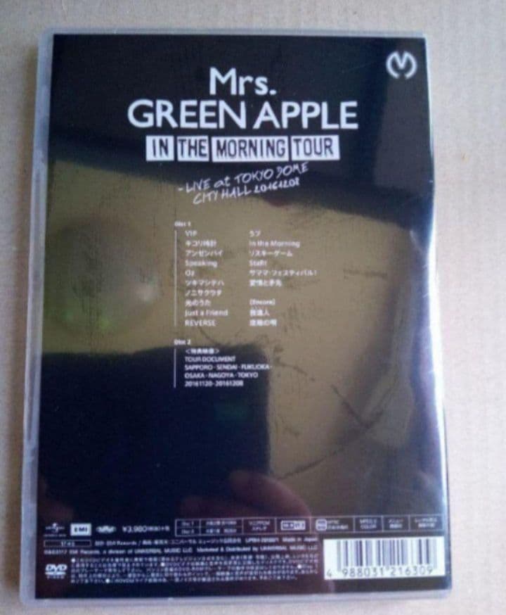 新品未開封 Mrs.GREEN APPLE DVD 6作品 - メルカリ