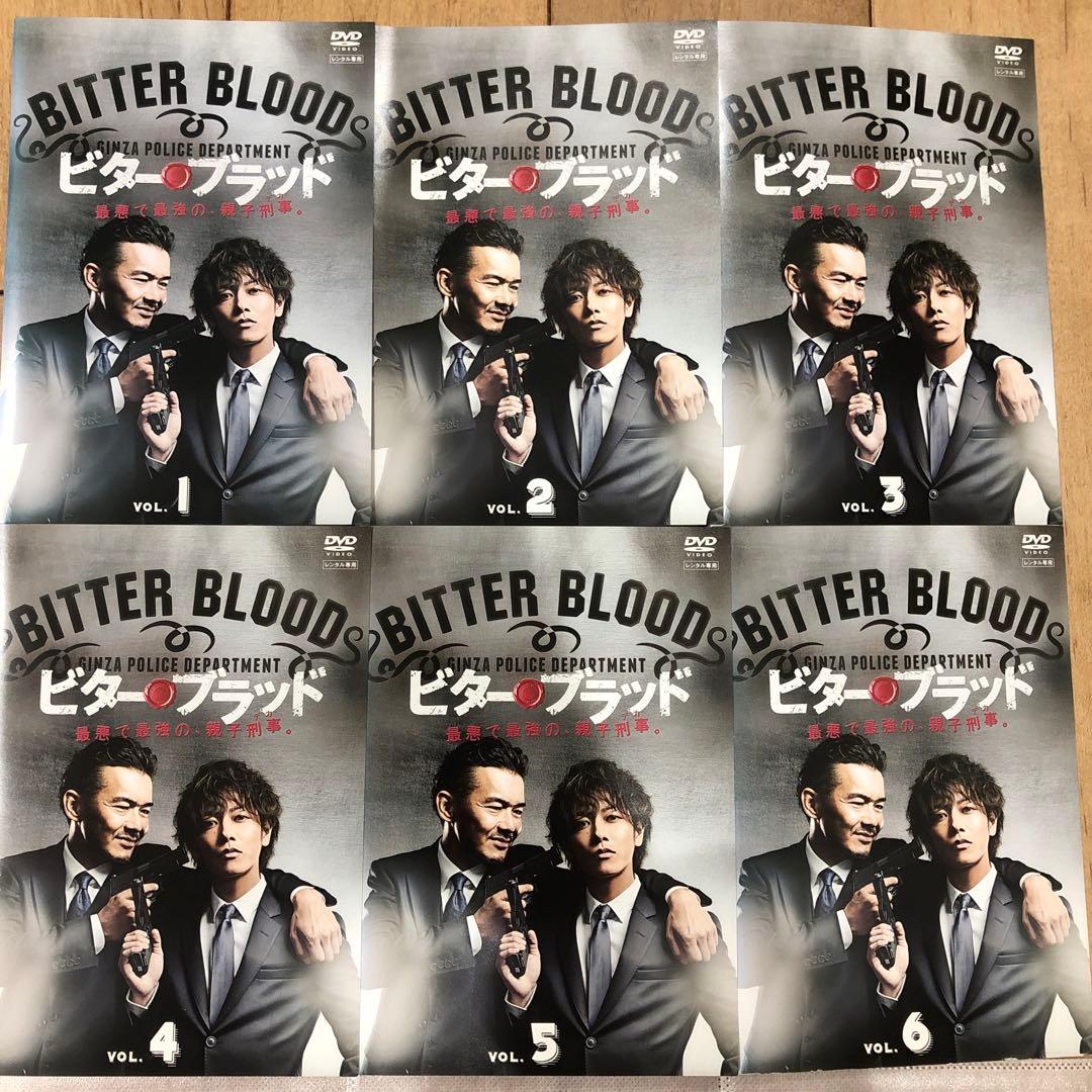 ビター・ブラッド 全6巻セット 完結 DVD ドラマ 渡部篤郎 佐藤健