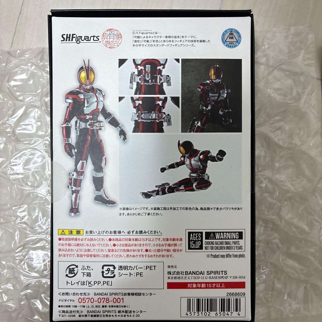S.H.Figuarts（真骨彫製法） 仮面ライダーファイズ 「仮面ライダー5…