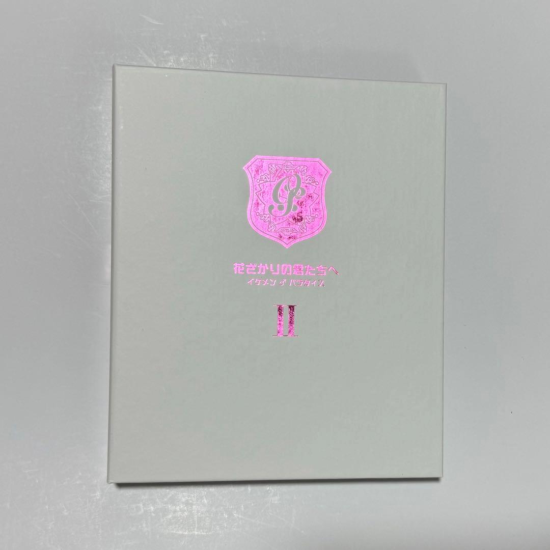 花ざかりの君たちへ イケメン♂パラダイス 前編・後編 DVD-BOX 初回