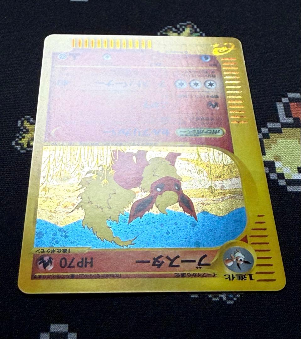 ☆ポケモンカード ブースター eカード 1ed キラ 017/088☆ - メルカリ