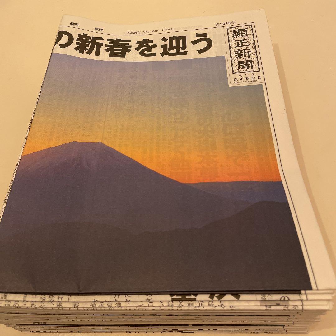 1994年8月号 Vジャンプ 小冊子 付録 幽☆遊☆白書 スラムダンク 幽遊
