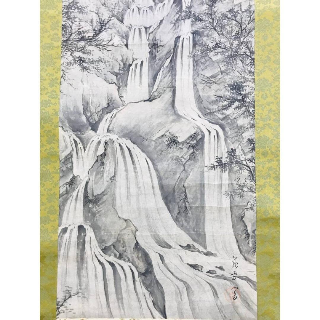 模写/長澤芦雪/長沢芦雪/滝山水図/掛軸☆宝船☆AK-422 - メルカリ