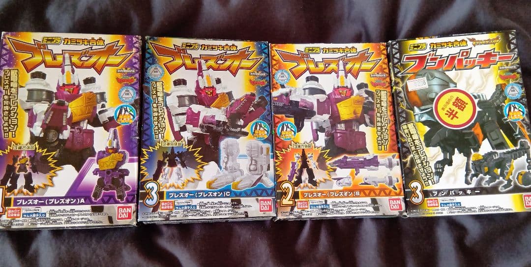 ミニプラ キョウリュウジン プテライデンオー プレズオー