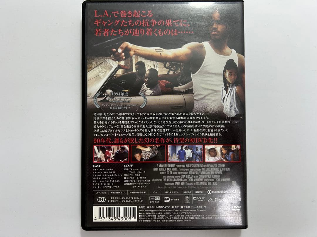 ポケットいっぱいの涙 DVD