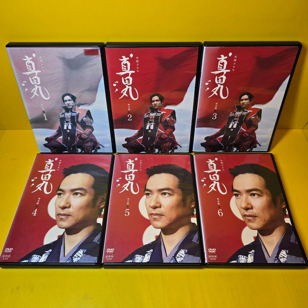 新品ケース交換済み　真田丸 完全版 DVD 全13巻 全巻セット