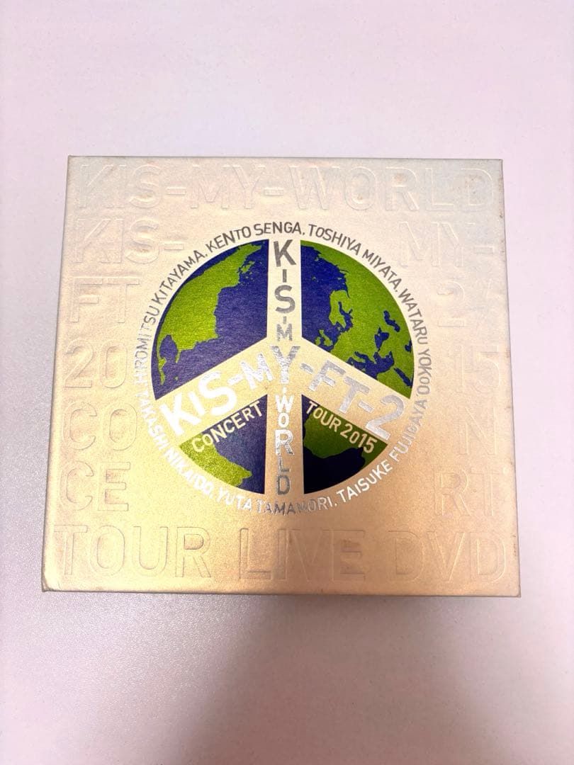 KIS-MY-WORLD 2015 Concert Tour 初回生産限定盤 - メルカリ