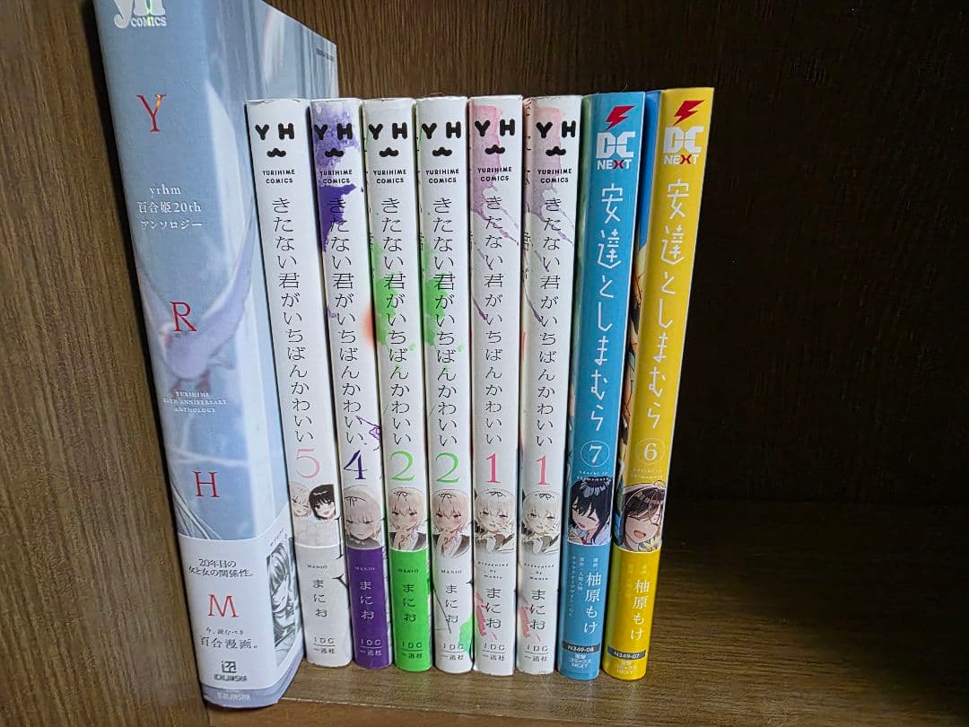 百合漫画 まとめ売り