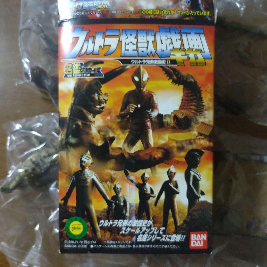 ウルトラ怪獣戯画 ツインテール グドン 2個セット 未開封 - メルカリ