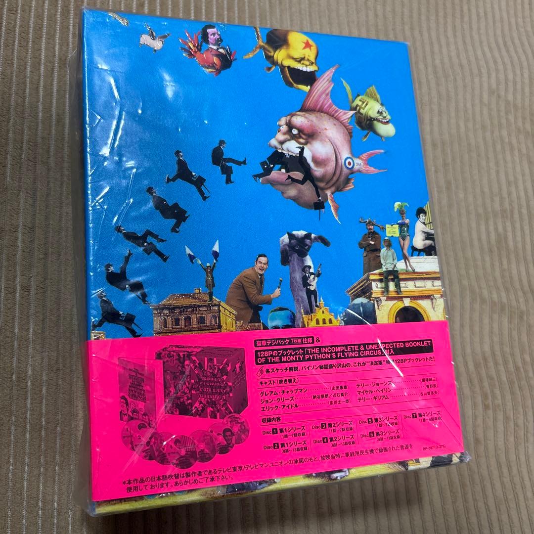 TAK【未使用品】空飛ぶモンティ・パイソン DVD-BOX