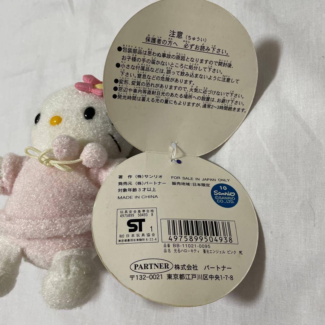 2001年製 ハローキティ ピンク 天使 エンジェル マスコット 花の髪飾り