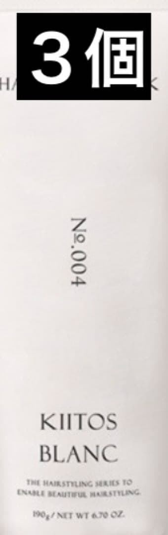 キートス ブラン ヘアホールドミルク 4 190g キートス ブラン ヘアホールドミルク 4 190g | G SELECT ガモウの理